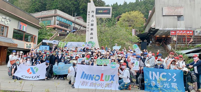 11日群創教育基金會帶領群創集團旗下同仁及眷屬至阿里山國家森林遊樂區，與嘉義林管處簽訂合作備忘錄及栽植臺灣原生種豐富園區生態