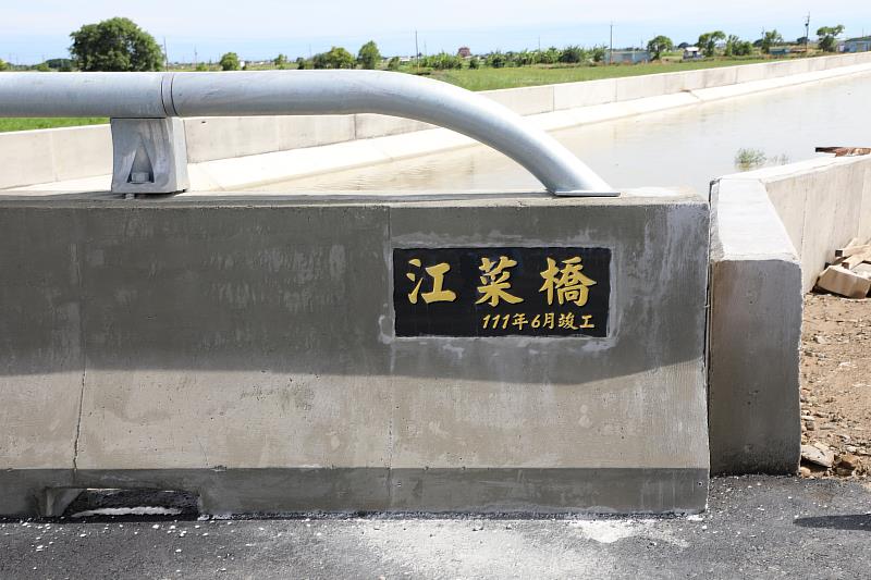 翁縣長視察布袋鎮江菜橋 預定6月中通車