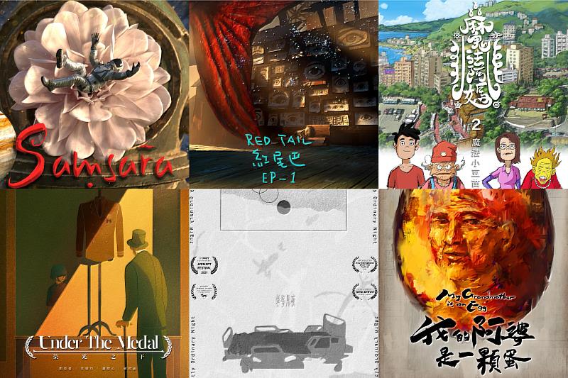 臺灣館展出各類型作品，由左上至右下為《輪迴》、《紅尾巴EP.1》、《魔法阿媽 2－魔法小豆苗》、《榮光之下》、《奢侈凡夜》、《我的阿婆是一顆蛋》