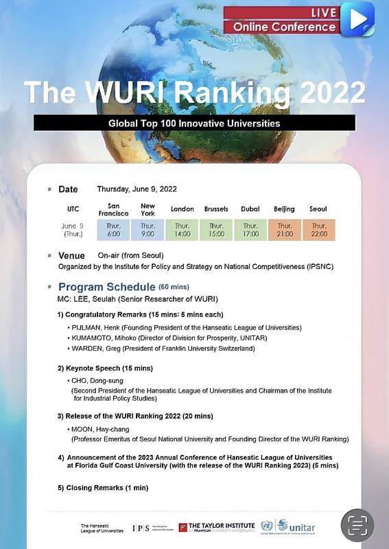 WURI「世界大學實質影響力」線上評比會議