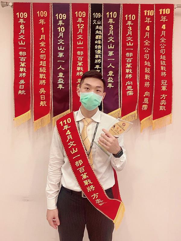 年僅25歲的方奕凱趁年輕時拼高薪，已成功晉升百萬年薪一族。