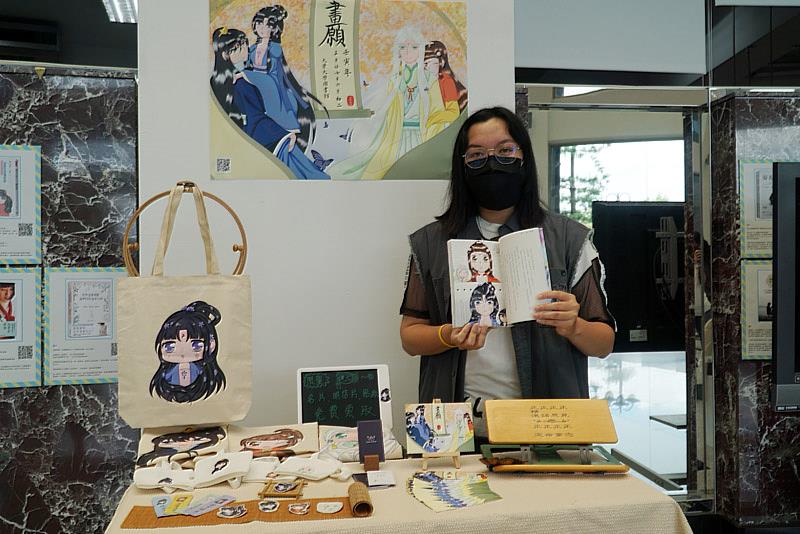 大葉大學視傳系林韋君展示自創的小說「畫願」