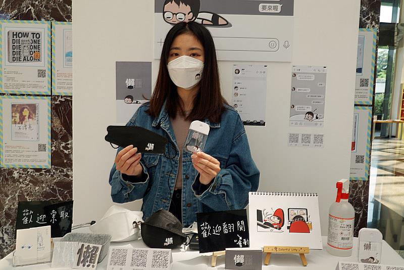 大葉大學視傳系黃詩雲的「懶懶防疫生活」，除了貼圖還有防疫小物