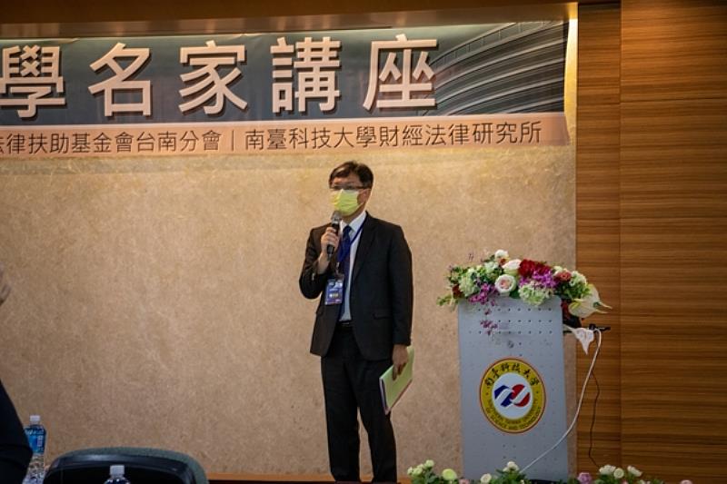 3.台南律師公會林仲豪理事長於「第11屆南臺科大法學名家講座」中致詞。