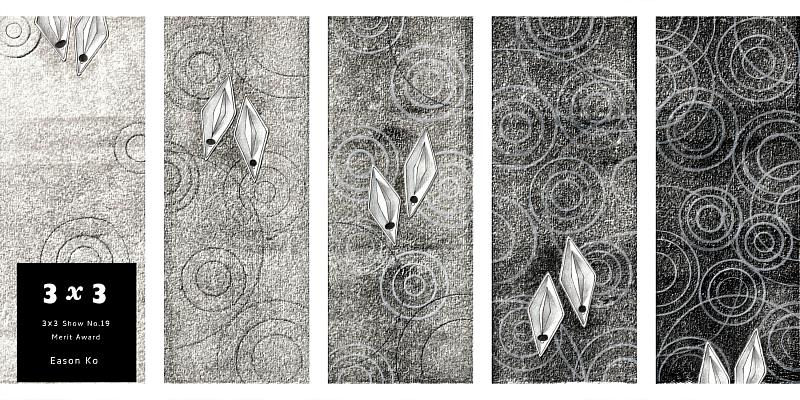 東華大學高義鑫校友作品《Crimson》繪本內頁繪本內頁之二。