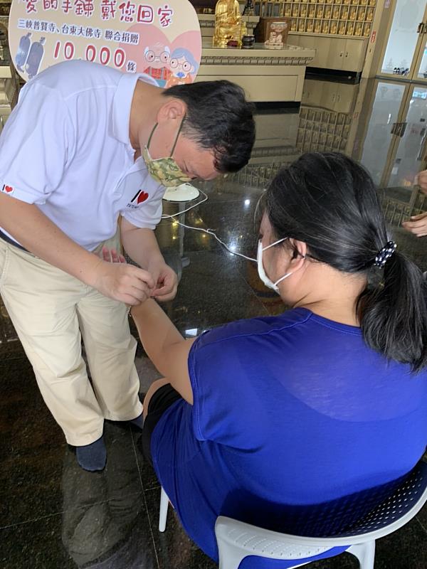 齊心送愛 戴您回家 暖心不打烊 三峽普賢寺與台東大佛寺聯合捐贈愛的手鍊打造幸福臺東
