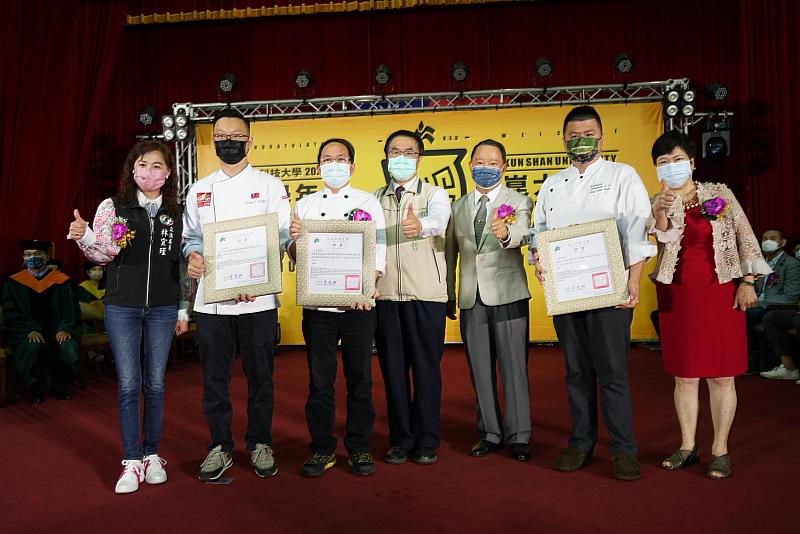 謝忠祐主廚(左2)、吳寶春師傅(左3)王鵬傑師傅(右2)獲頒崑大聘書