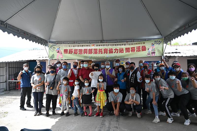 臺東部落托育協力站再拓點 全縣達11站 饒慶鈴：陪伴部落孩子快樂成長