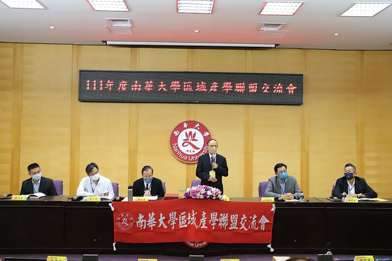 南華大學舉辦「區域產學聯盟交流會」，攜手產官學推動「ESG與永續發展」，林聰明校長致詞。