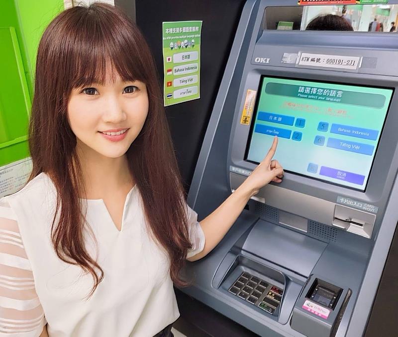 郵政ATM提供多元語系操作介面/中華郵政提供
