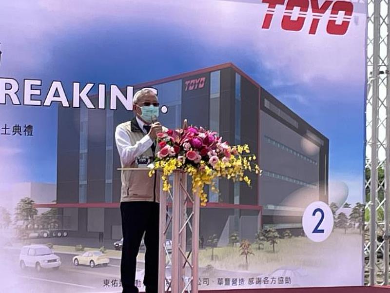 東佑達自動化科技新吉二廠動士典禮 副市長致詞。