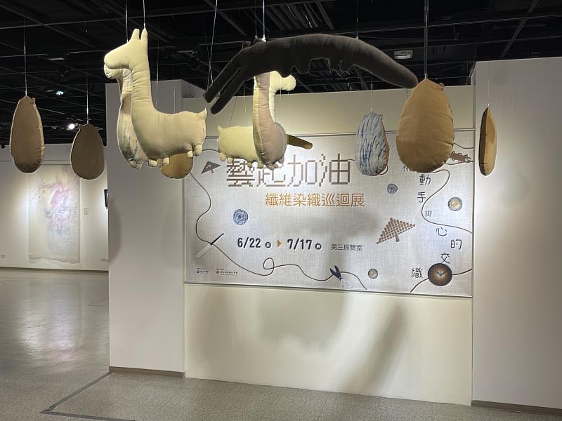 展場一隅