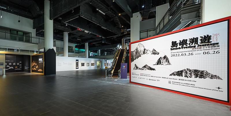 展覽現場