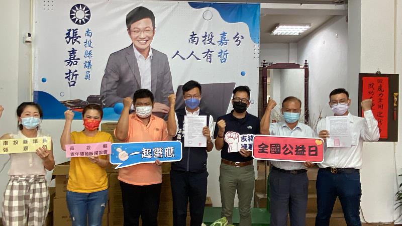 立法委員許淑華、馬文君齊發聲 救國團號召連署申請全國公益日