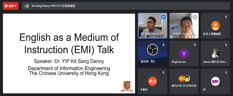 香港中文大學信息工程學系葉傑生博士專題演講，指出教師教學及學生的學習應當齊頭並進。