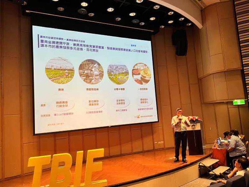 臺南區塊鍊博覽會登場 吸引超過600人參與。
