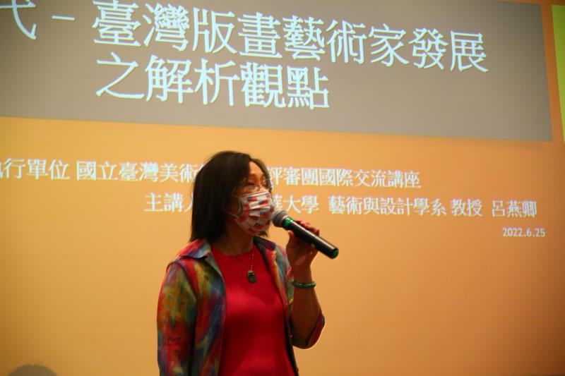 國立清華大學藝術與設計系及師資培育中心兼任教授呂燕卿演講情形