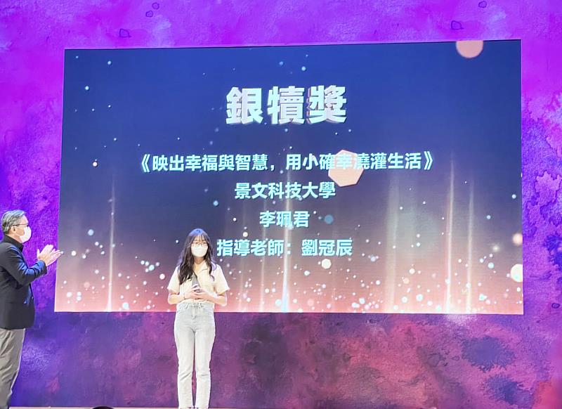 景文視傳系李珮君在映客 IP 周邊商品設計獎獲得「銀獎」，也為台灣區第三名。