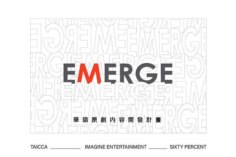好萊塢 Imagine Entertainment 團隊與亞洲製作公司「陸匠製作」(Sixty Percent Productions)，三方攜手