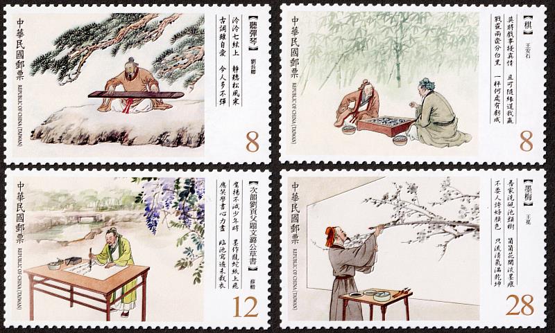 古典詩詞郵票(111年版)/中華郵政提供