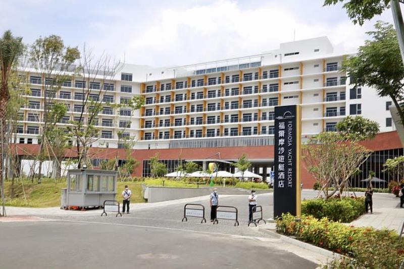 1110621台南首間以BOT方式興建之旅館-福爾摩沙遊艇酒店。