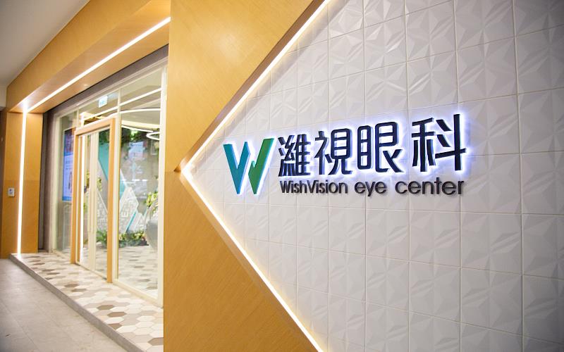 濰視台中院成立一年-高口碑成五星近視雷射中心
