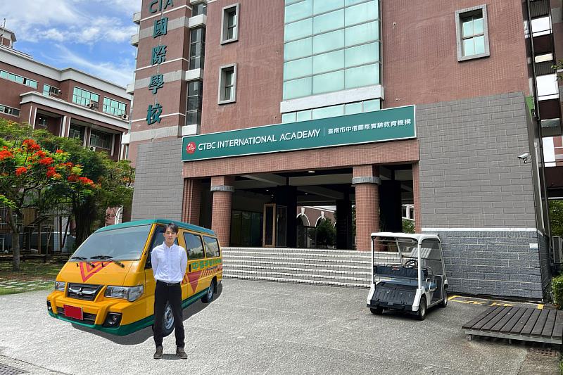 中信非營利幼兒園規劃兩條幼童專用車接送路線，直達臺南科技工業園區、新吉工業區、安南醫院、安平等重點就業地區。 (中信非營利幼兒園籌備處提供)