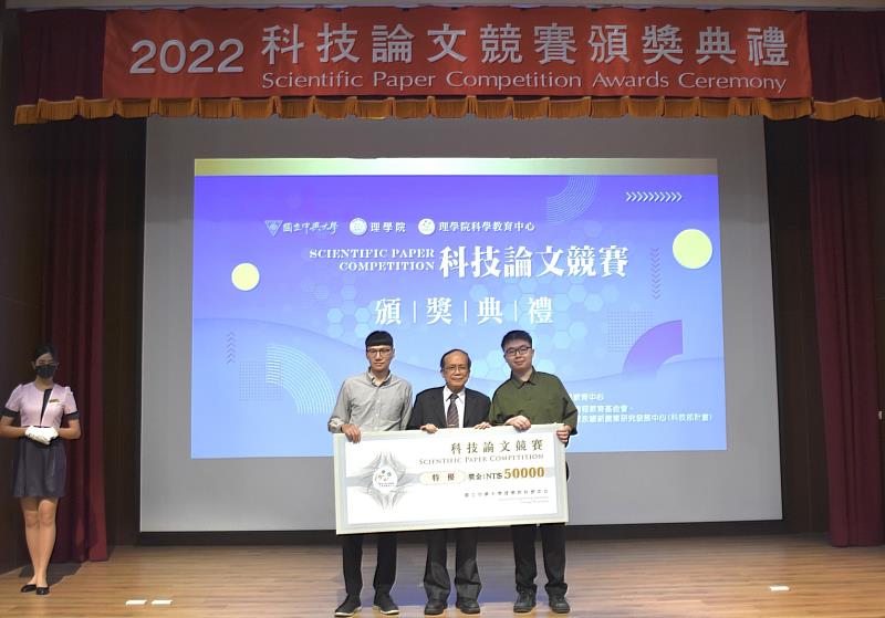 黃振文副校長頒發特優獎項。