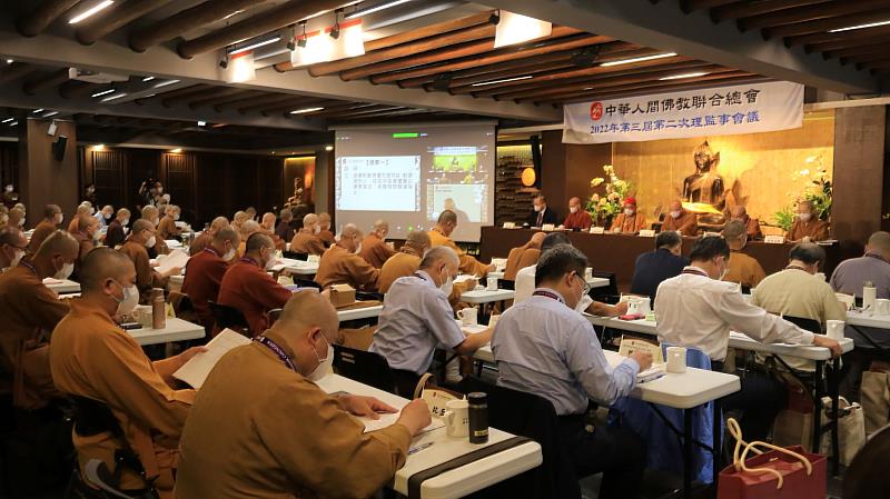 圖說2. 近百人參加會議，為佛教道業的興隆積極努力。(圖片提供/靈鷲山佛教教團)