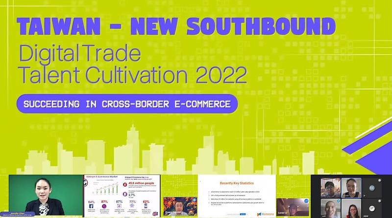 貿易局辦理「2022年臺灣-新南向數位貿易人才培訓」反應熱烈