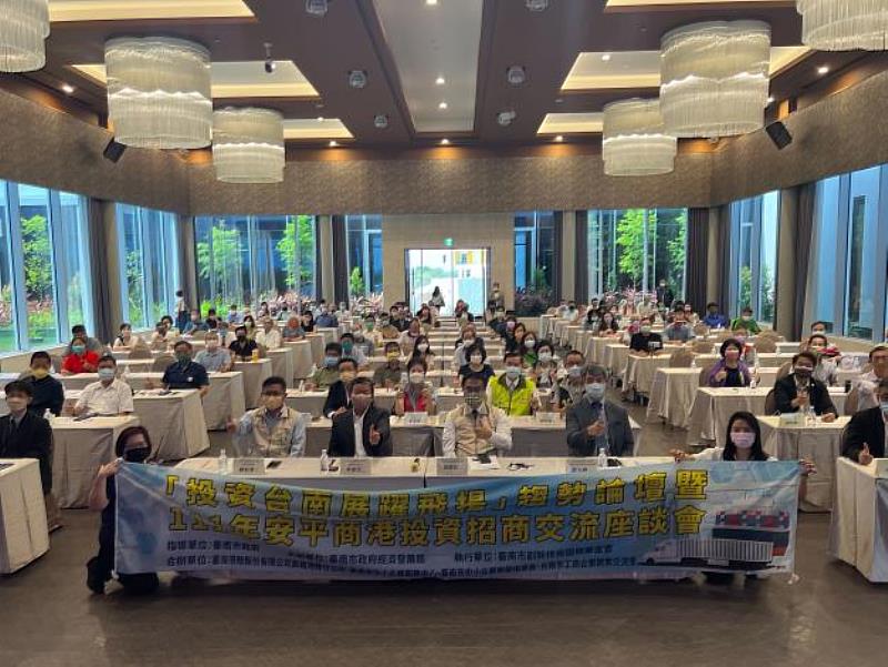 趨勢論壇投資招商交流座談會廠商踴躍出席。