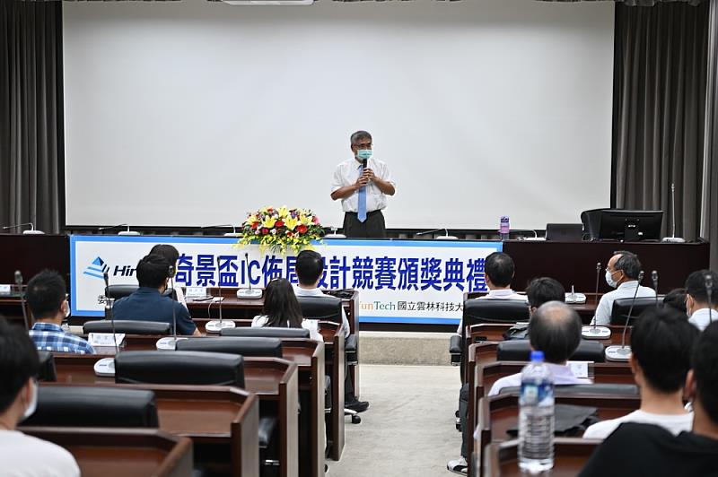 國立雲林科技大學楊能舒校長致詞2