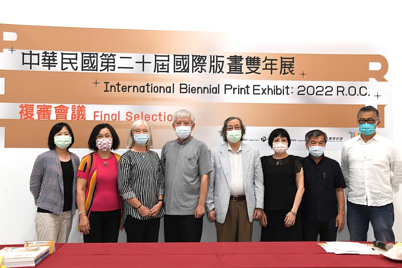「中華民國第二十屆國際版畫雙年展」複審評審團合影。