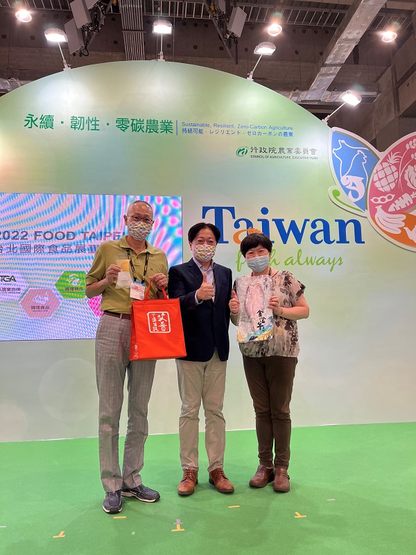 艾普水產生技產品「金澄午」午仔魚在2022台北國際食品展台灣館十大人氣商品得到第三名的殊榮