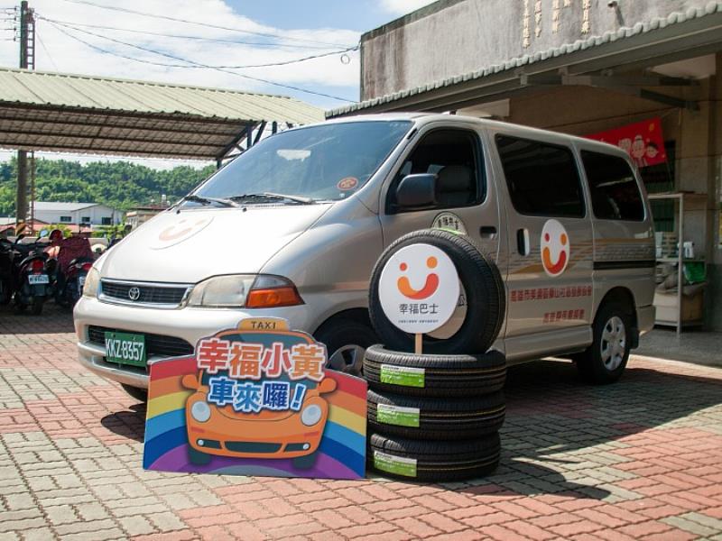 日本普利司通贊助「幸福共享 美濃GO」一年份服務車輛輪胎