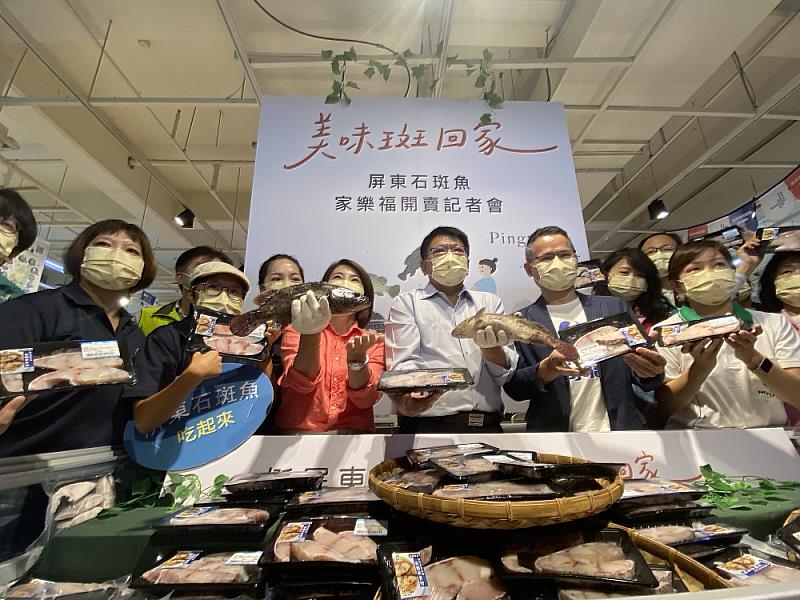 屏東美味斑回家  家樂福屏東店搶鮮上架