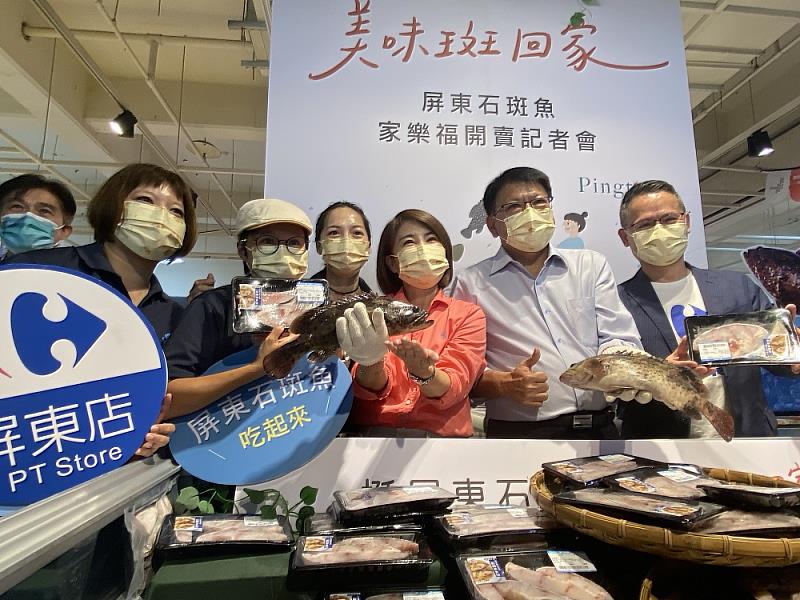 屏東美味斑回家  家樂福屏東店搶鮮上架