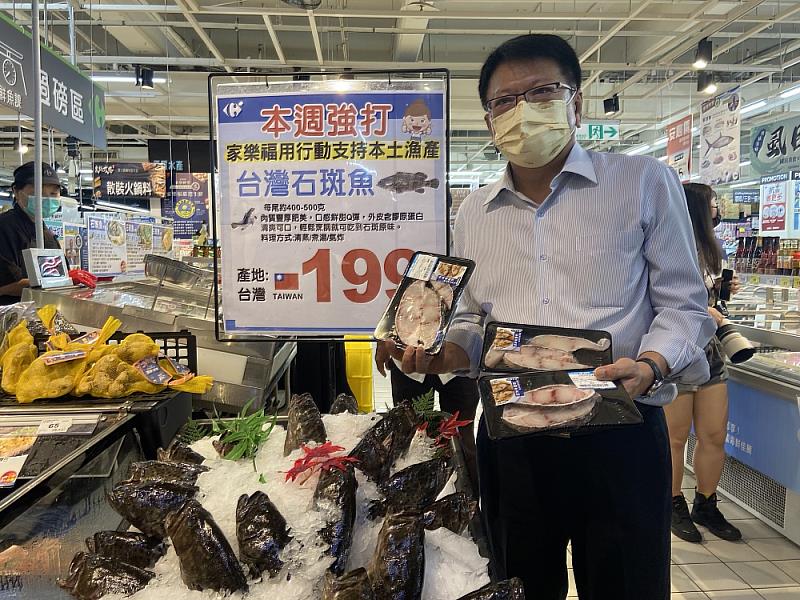 屏東美味斑回家  家樂福屏東店搶鮮上架
