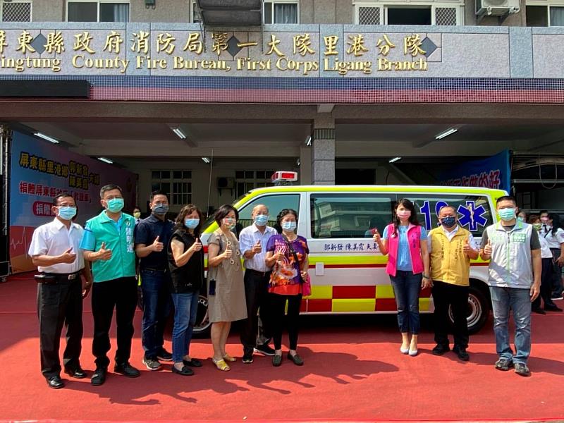 郭新發先生及陳美霞女士夫妻捐贈救護車