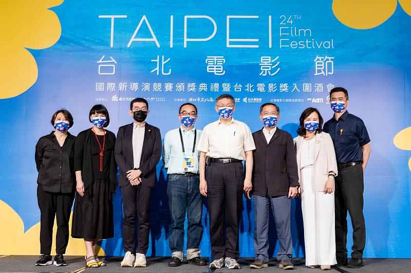 2022 第 24 屆台北電影獎昨（8）日於台北晶華酒店舉行入圍酒會，台北市長柯文哲(右4)出席台北電影節入圍酒會，總監李亞梅(左起)、文基會副執行長鄭喻文、文策院院長李明哲、主席易智言、副市長蔡炳坤、市長室主任謝明珠、文化局局長蔡宗雄。（照片由台北電影節提供）