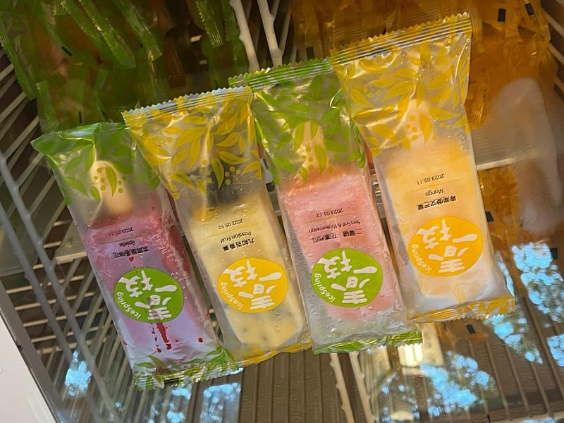 聽完導覽之後可以至汲古書屋內稍作休息，購買春一枝冰棒解熱消暑。