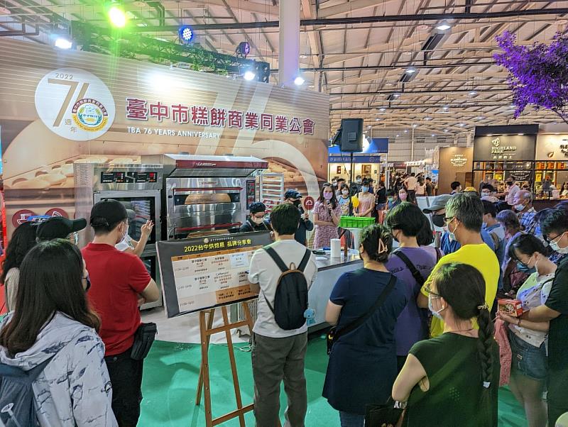 2. 臺中市糕餅公會舉辦精彩的茶與糕餅聯合品牌銷售會，吸引民眾觀看與購買。