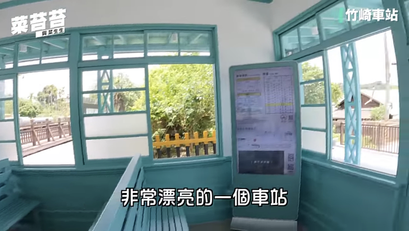 YT網紅開箱竹崎景點  滿是媽媽的回憶殺！