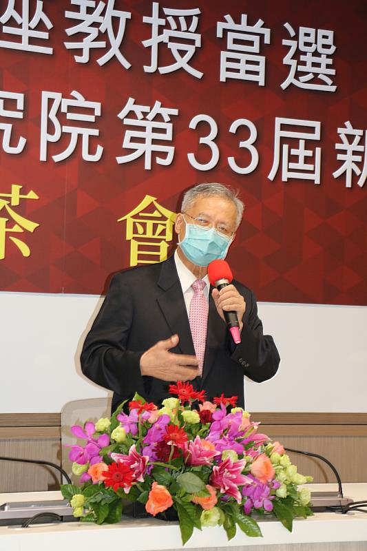 林昭庚講座教授發表當選中央研究院院士感言.