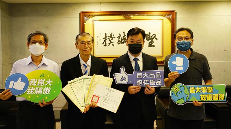 胡福文(左2)貫徹終身學習的理念，受到周煥銘副校長(左起)、李天祥校長、鐘俊顏副校長的推崇