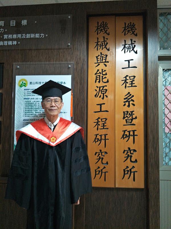 胡福文在109年時以71歲高齡取得了博士文憑