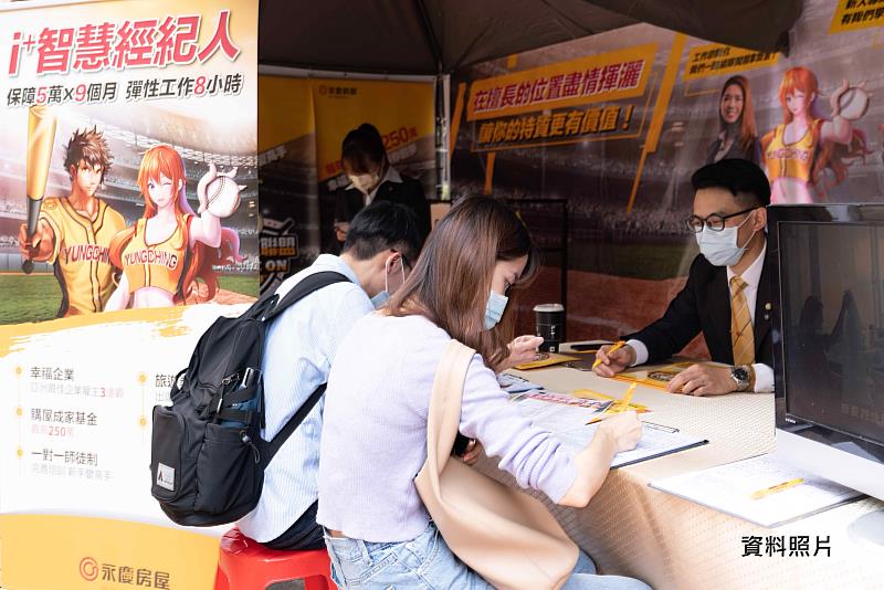 永慶房屋提供業務新人收入保障和完整教育訓練，獲得社會新鮮人青睞，讓26歲以下年輕履歷量成長約2成。