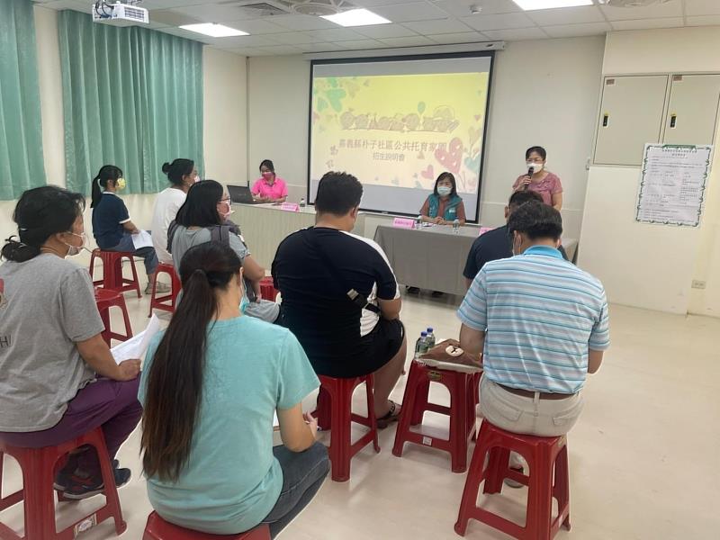 嘉義縣朴子社區公共托育家園即日起開放招生