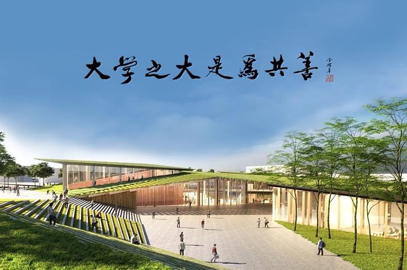 逢甲大學創校以來最大的建設案「共善樓」111年7月15日舉行動土典禮。