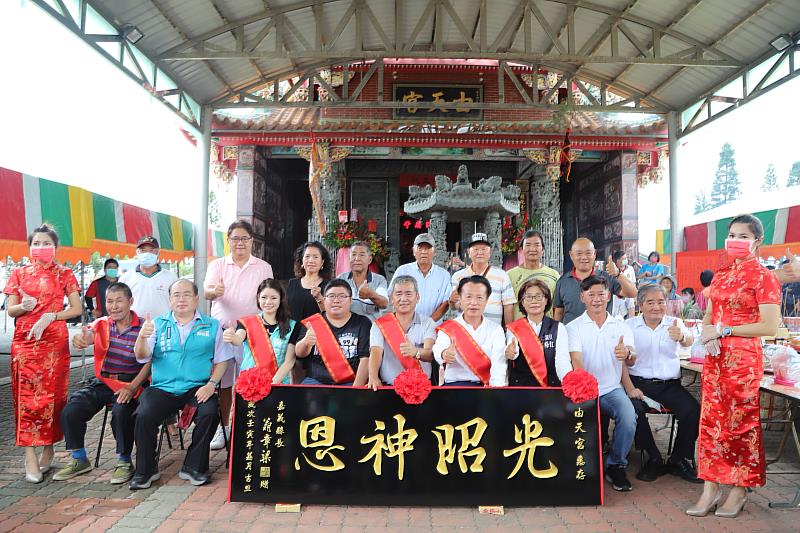 贈匾東石鄉由天宮「光昭神恩」
